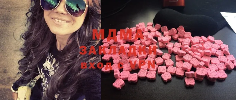 магазин    mega ССЫЛКА  MDMA VHQ  Губаха 